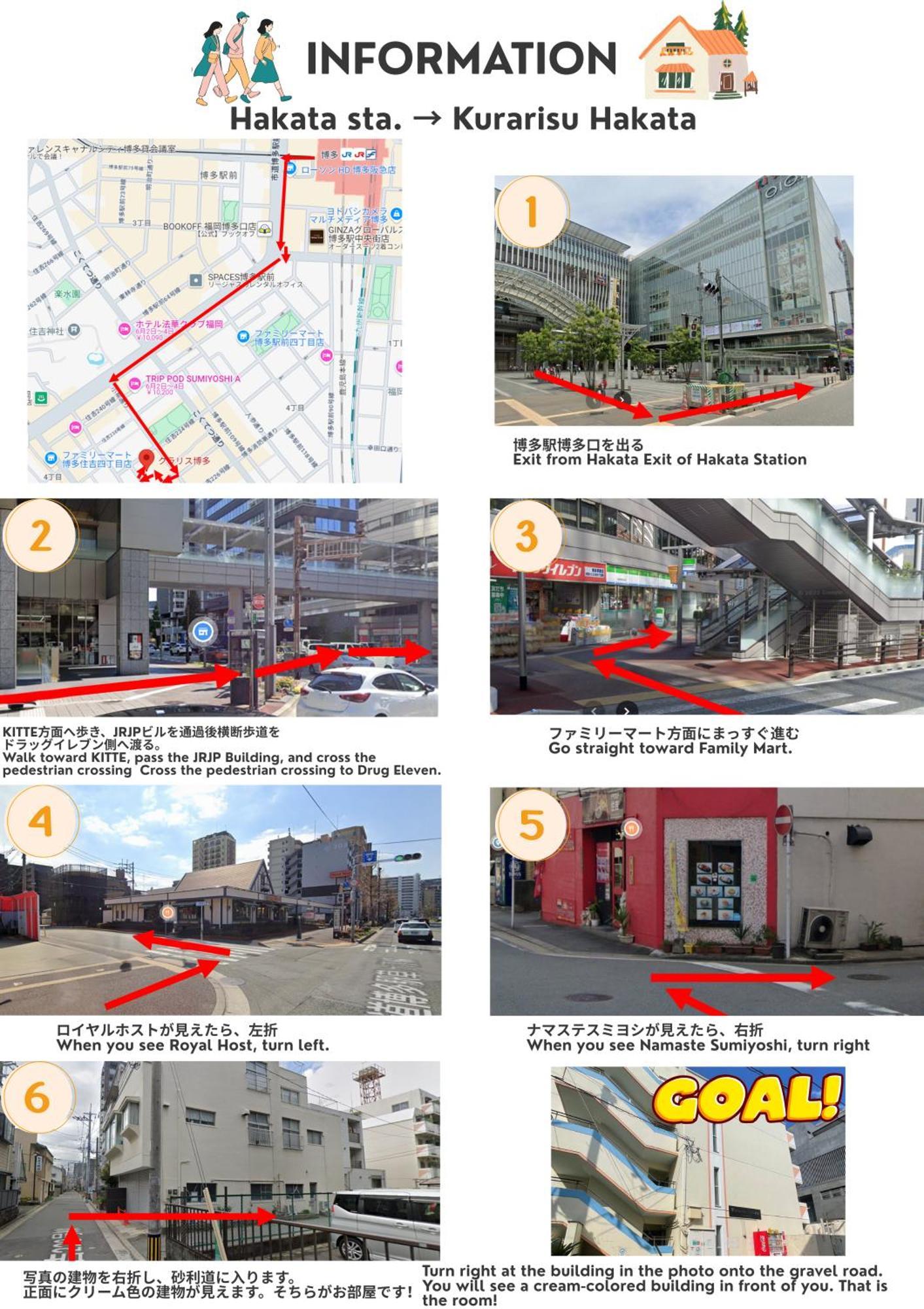 شقة Kurarisu Hakata クラリス博多 فوكوكا المظهر الخارجي الصورة